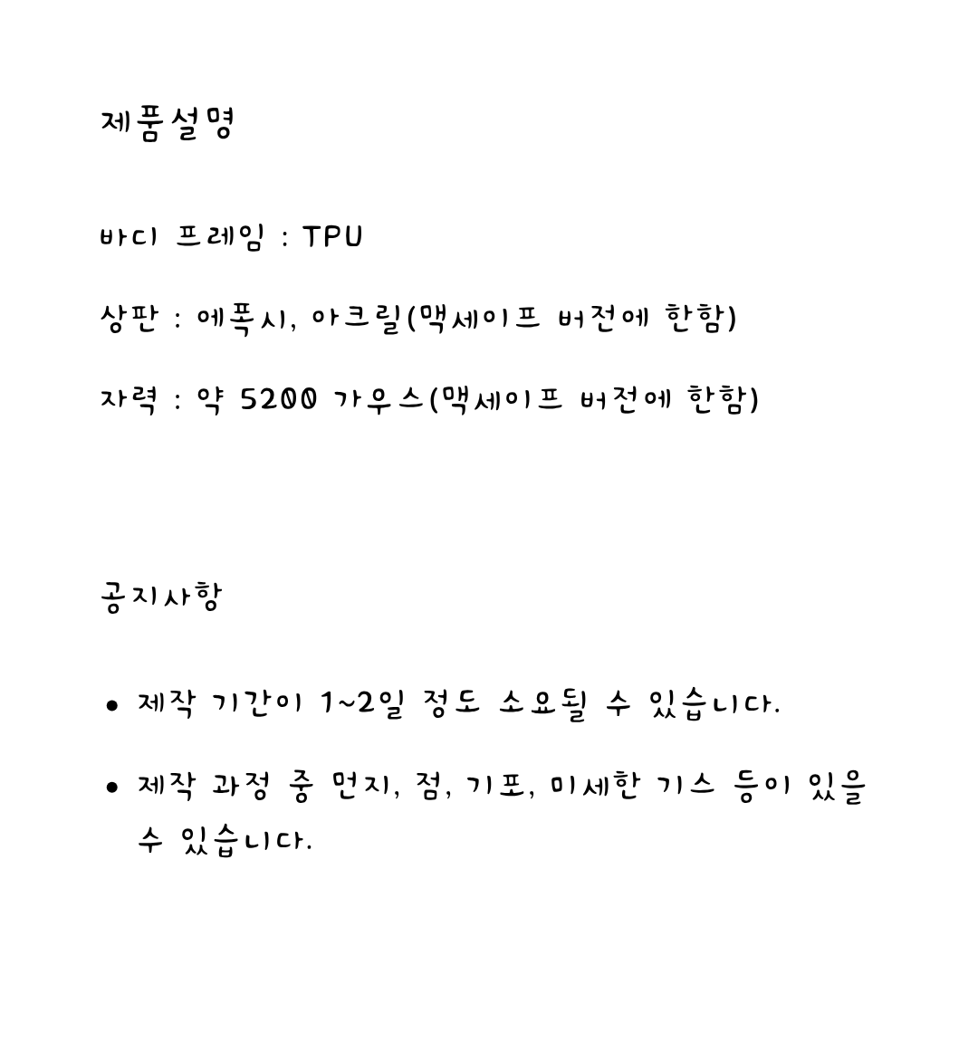 description