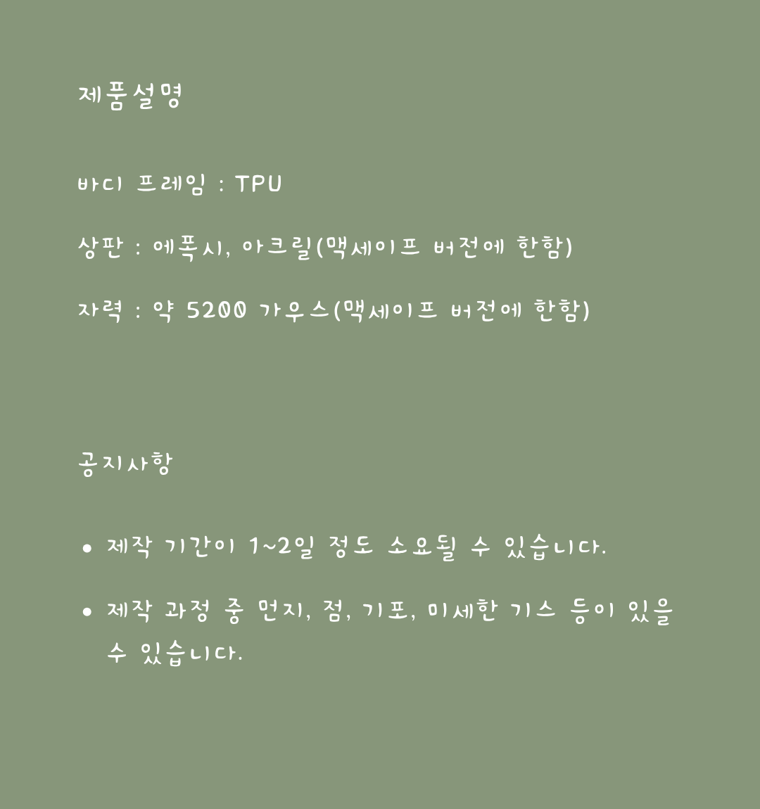 description