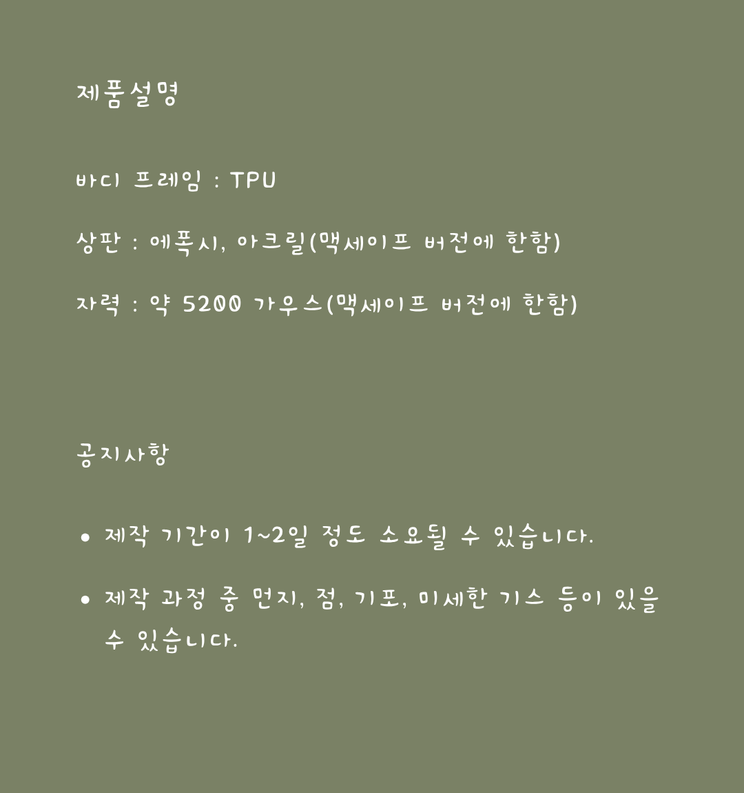 description