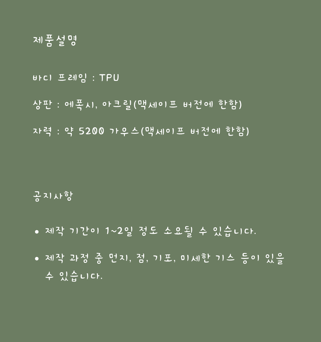 description