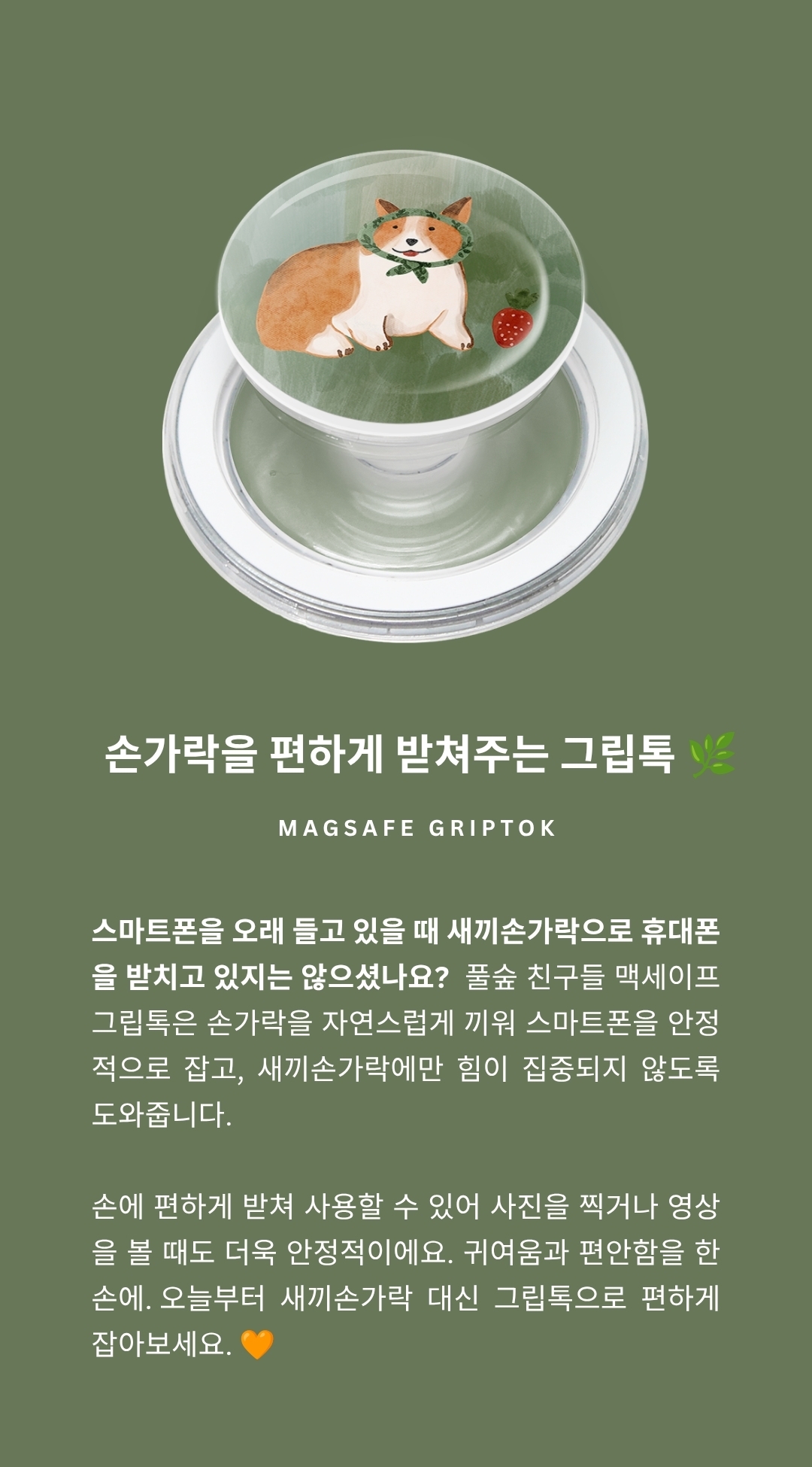 description