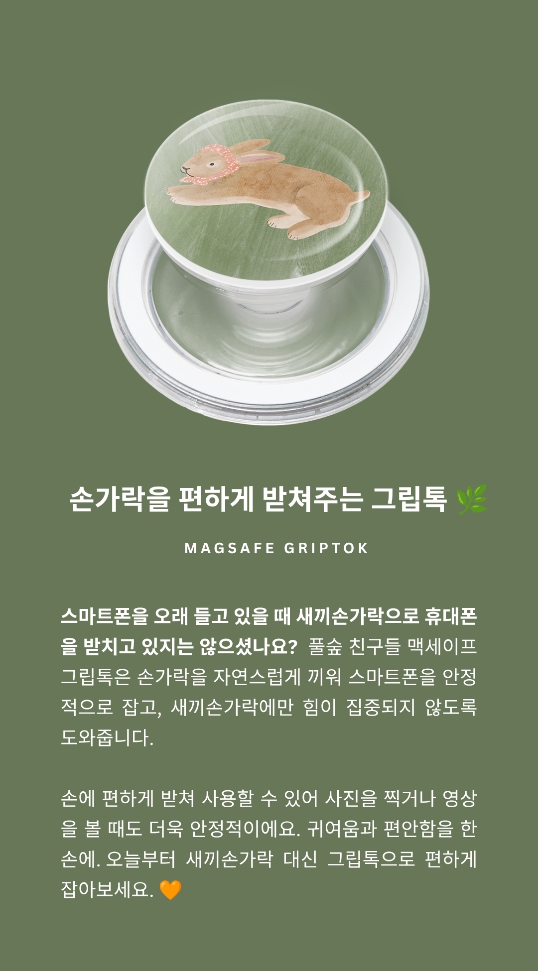 description