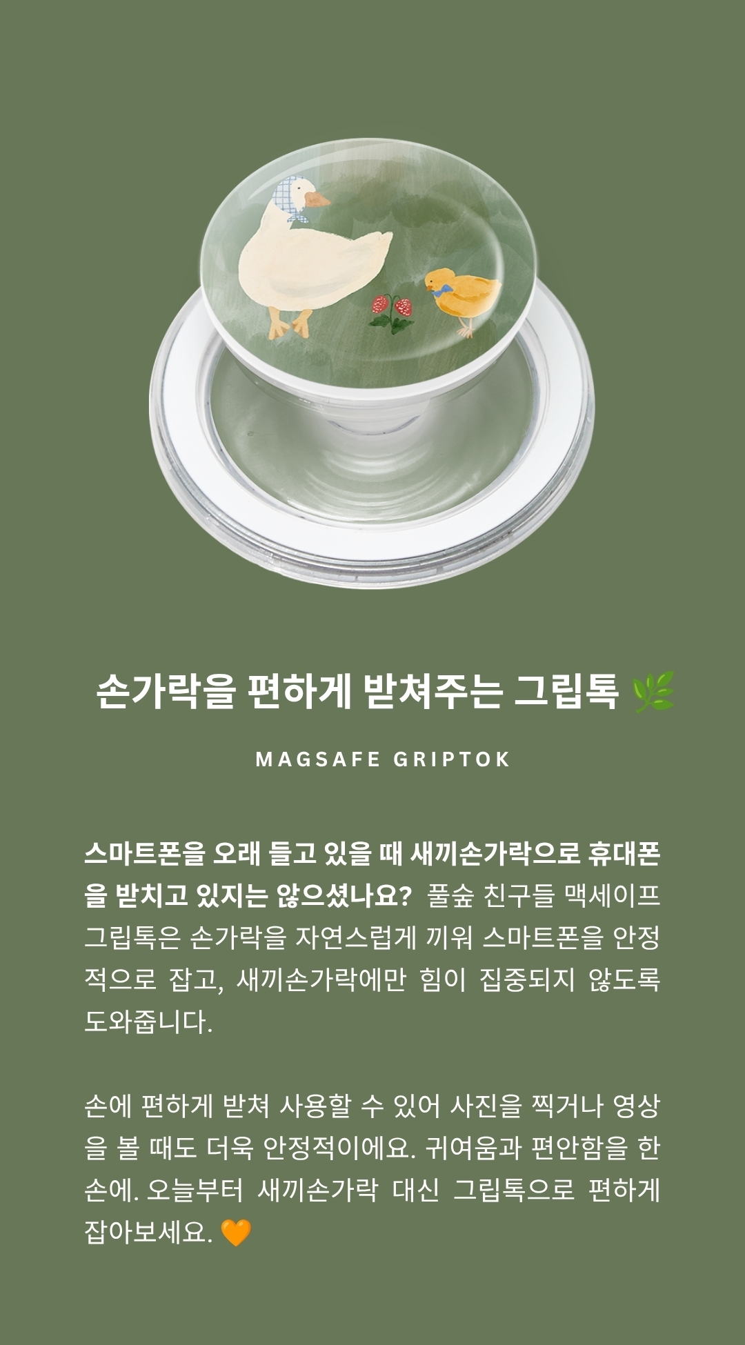 description