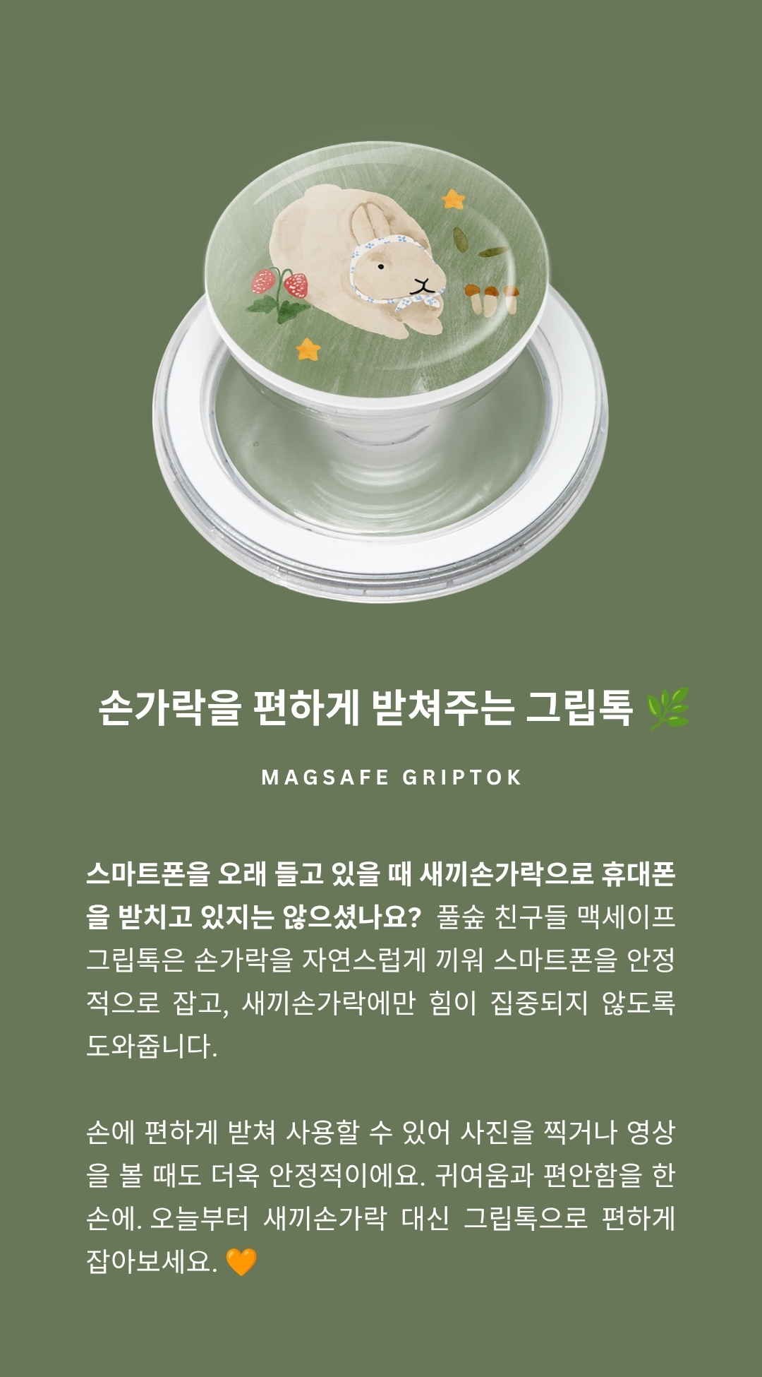 description