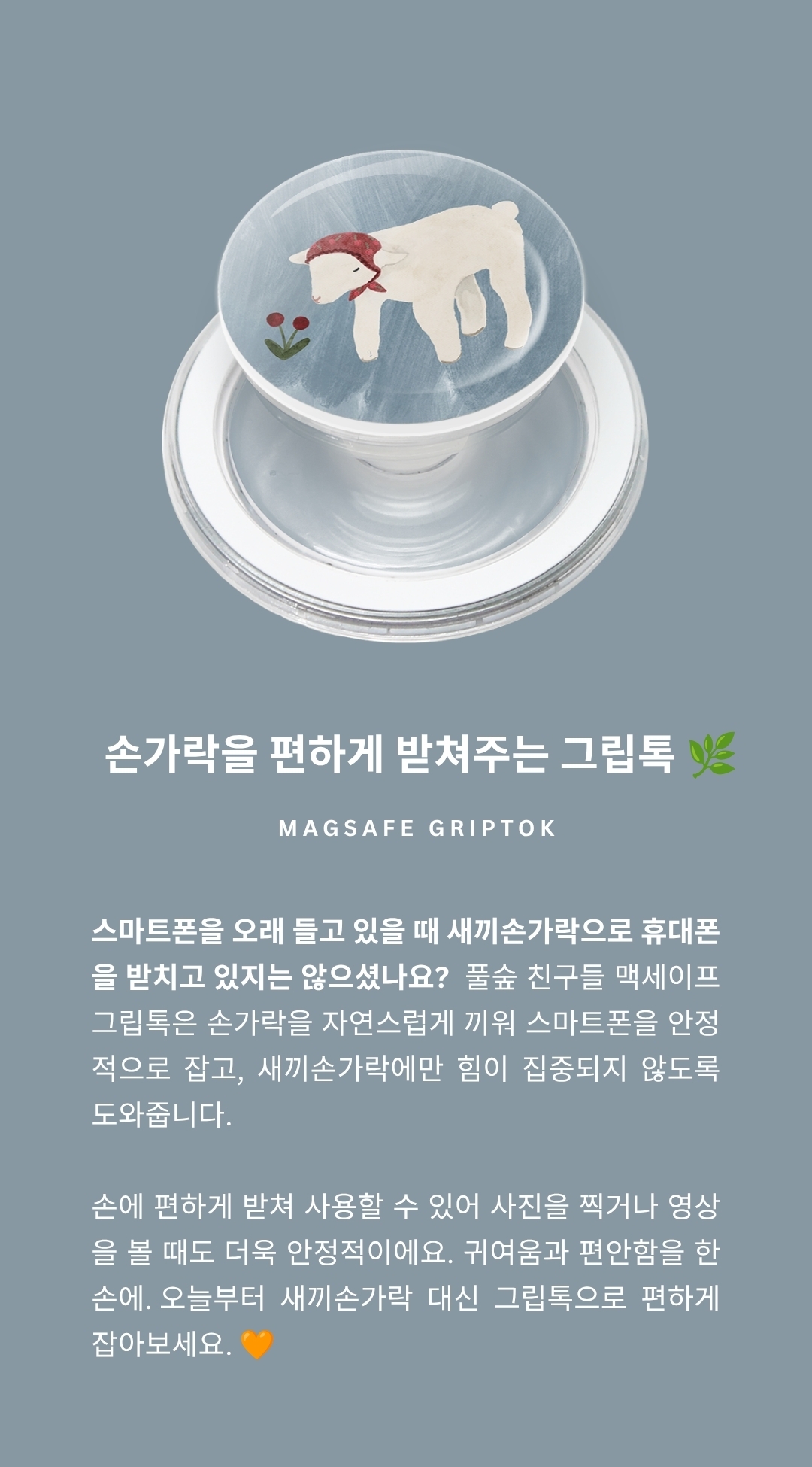 description