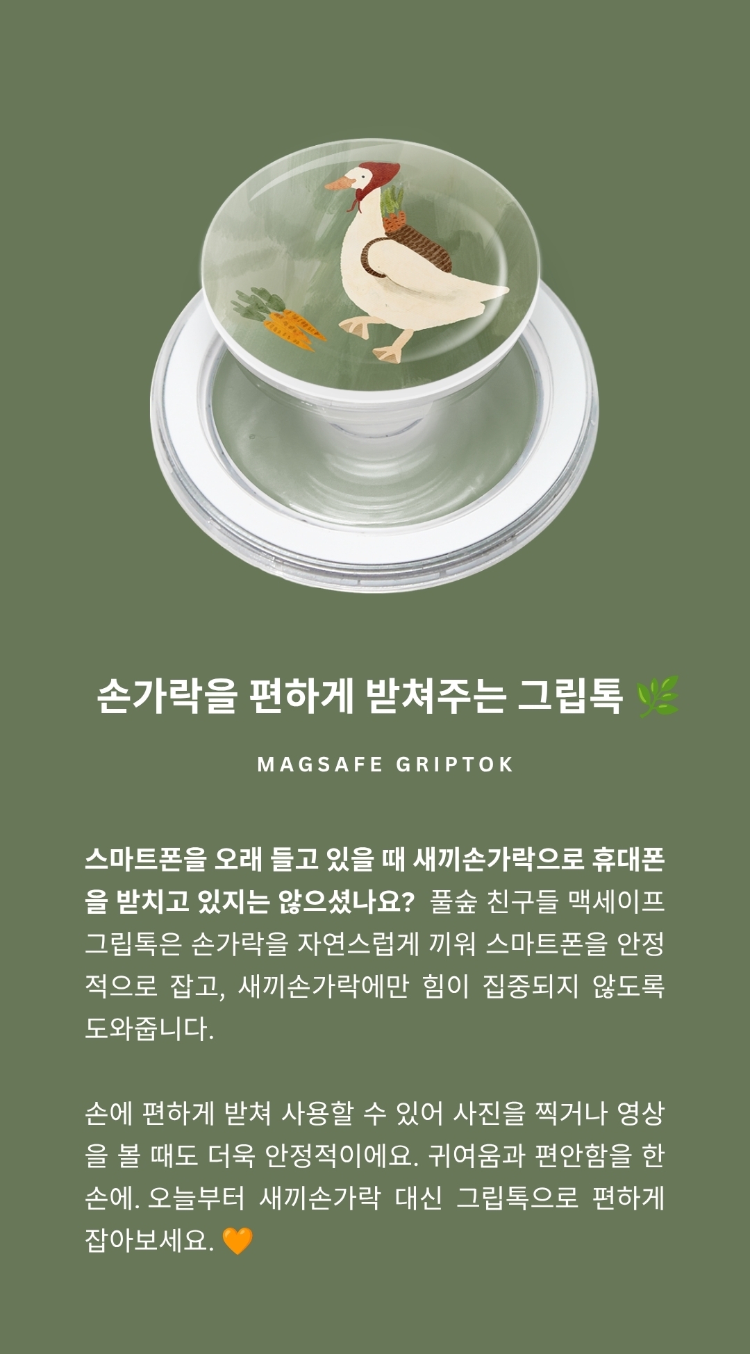 description