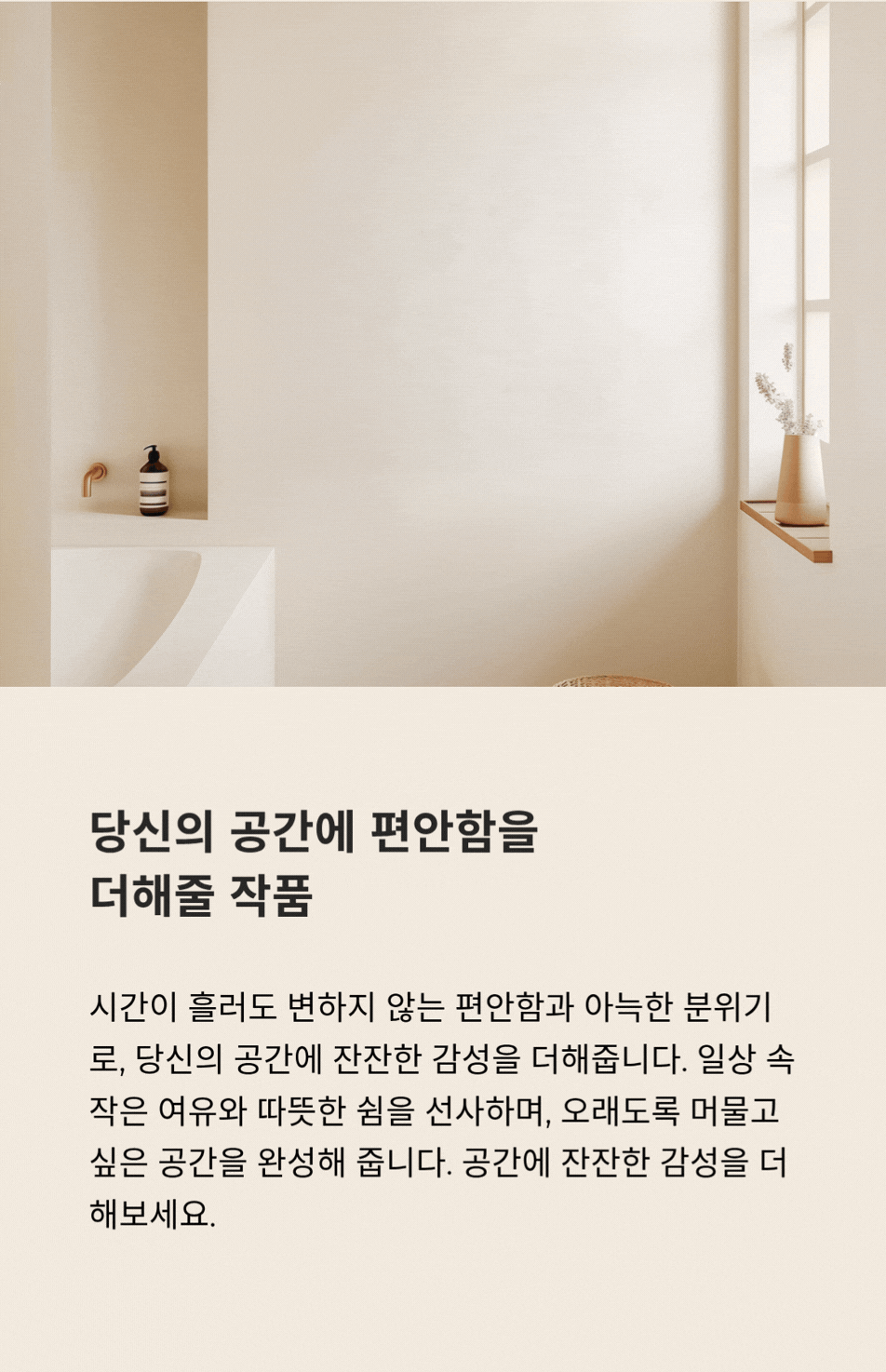 description