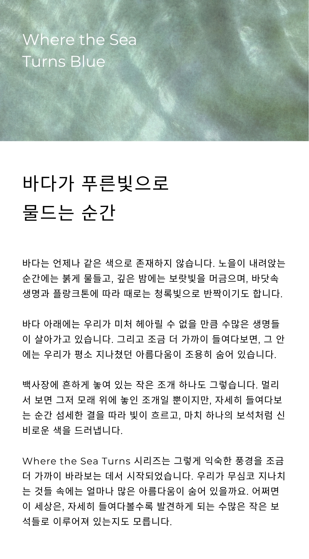 description