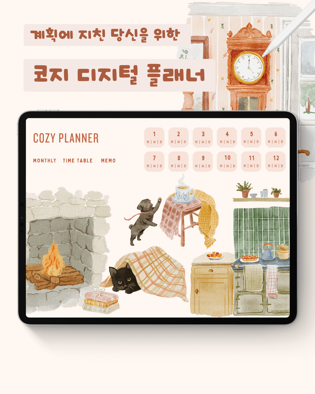 Cozy Planner
