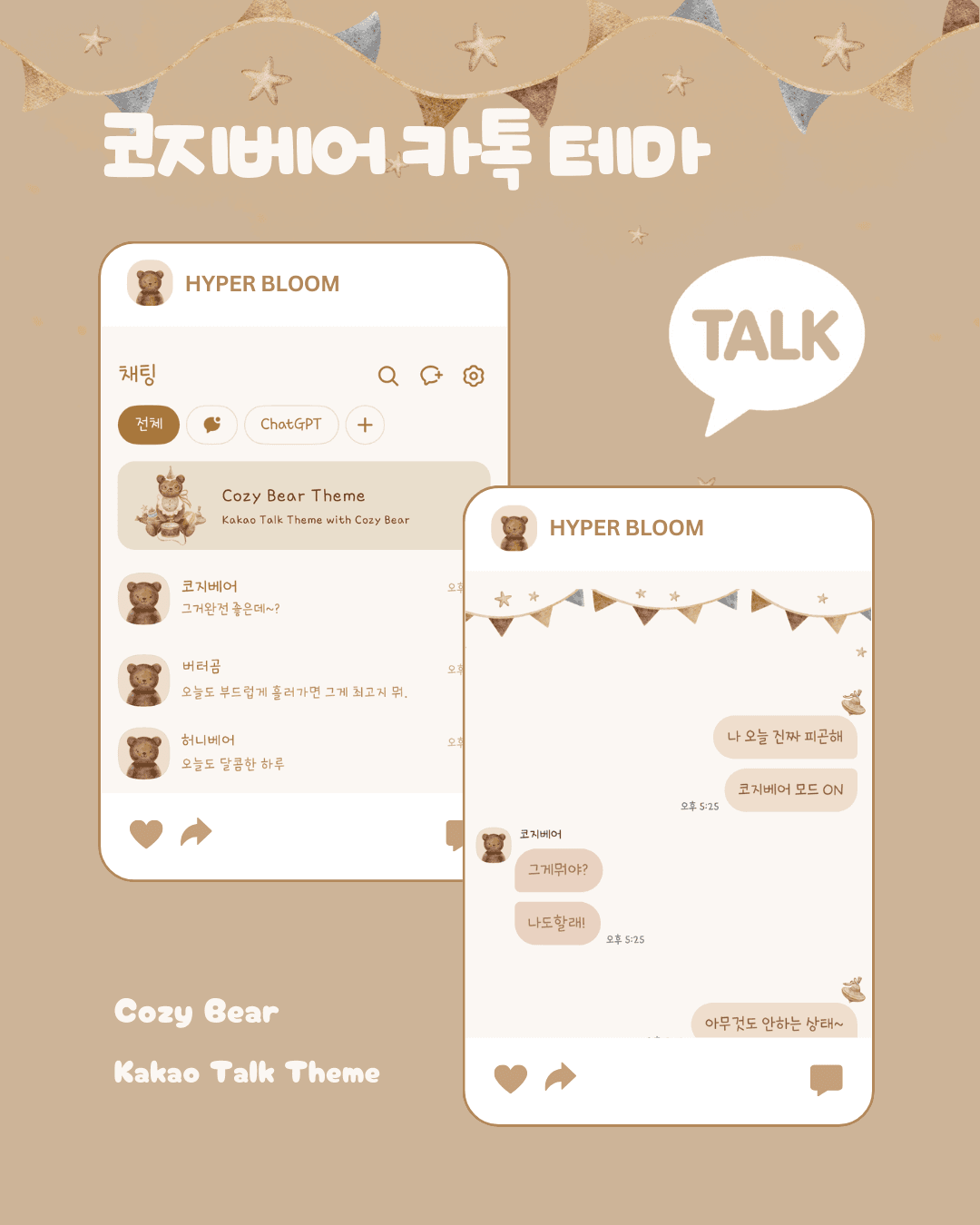 Cozy Bear Theme
