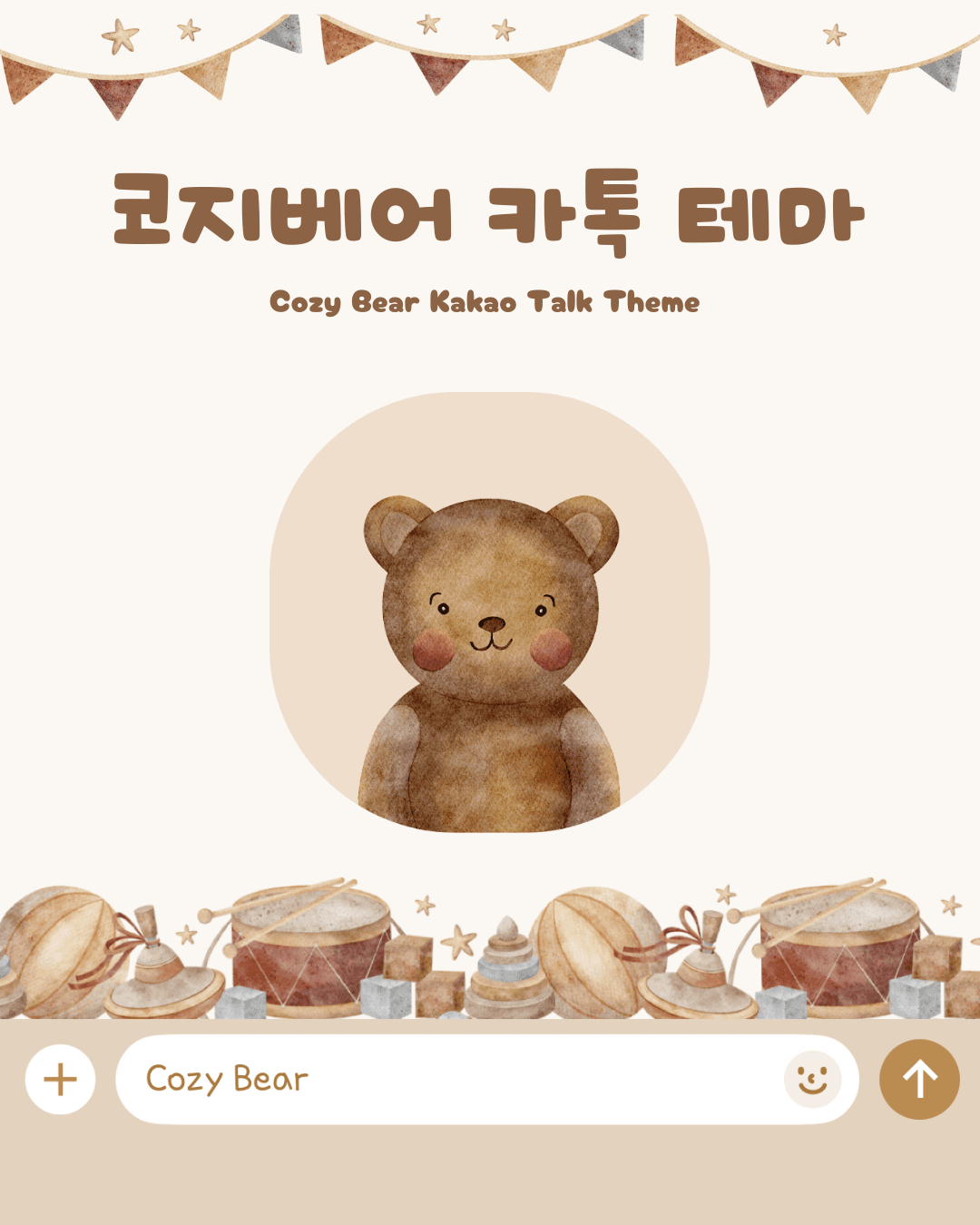 Cozy Bear Theme