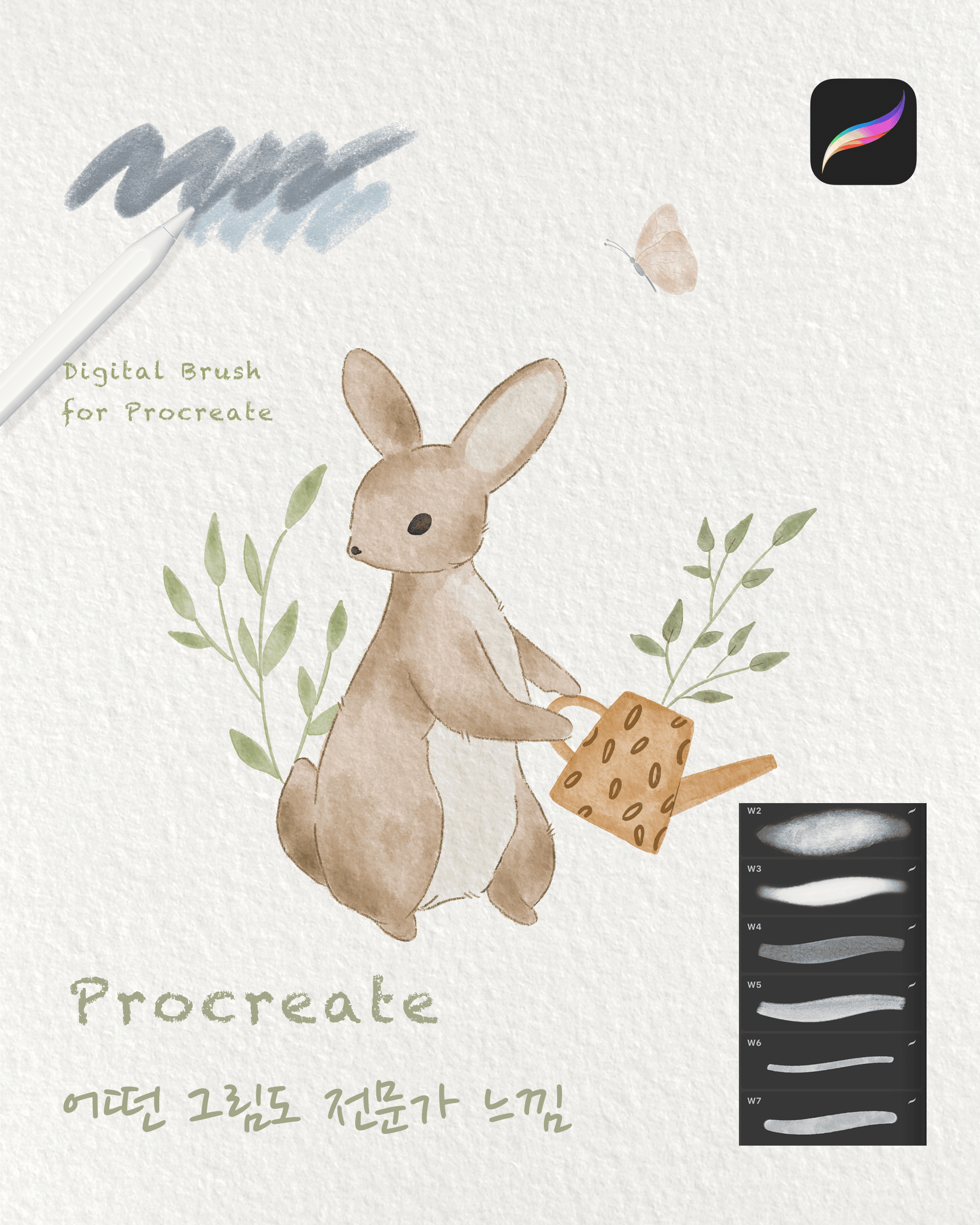Procreate Doodle Brush  v1 - 57 Brushes