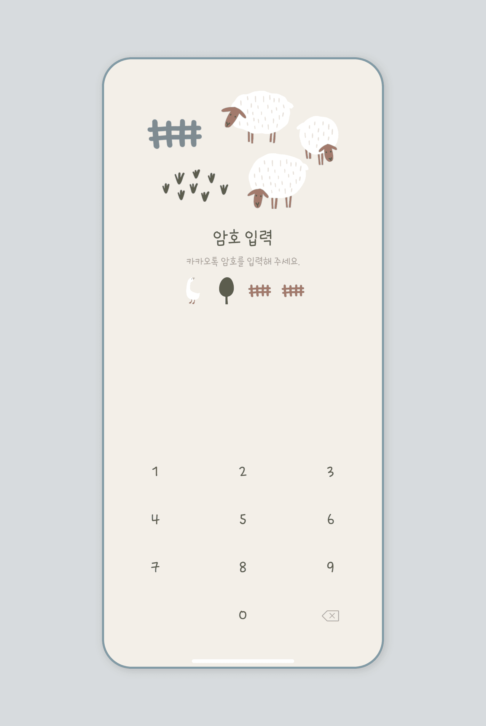 양양이와 꽥꽥이의 풀밭 소풍 카카오톡 테마