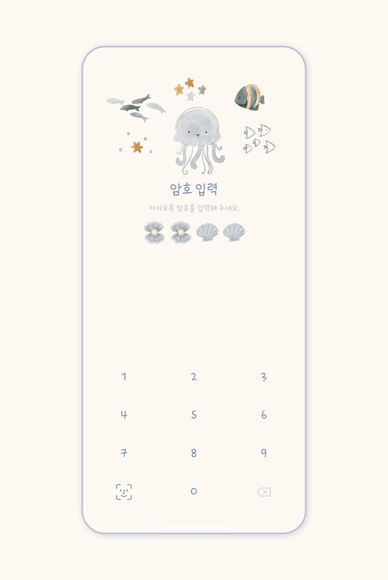 해파리의 모험 카카오톡 테마