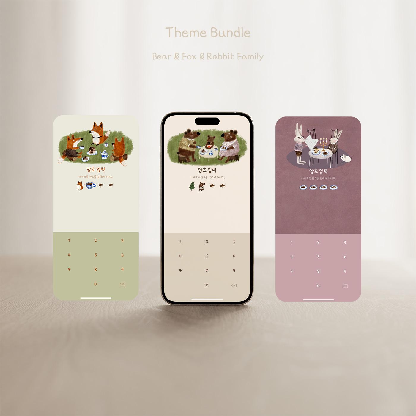 숲속 동물 카카오톡 테마 3종